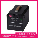 商用220v家用大功率ups不间断电全自动备蓄电池移动电源储电器 【标准