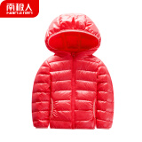 南极人儿童羽绒服冬装新款男童女童短款秋冬外套宝宝轻薄款小孩衣服 红色 100码建议身高90CM左右