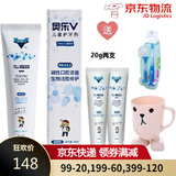奥乐v6-8-12岁儿童牙膏小孩学生换牙期防虫蛀牙修复去除牙黄黑斑护牙