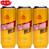 山东莱芜特产 泰山原浆啤酒 黄啤 罐装 黄啤 500ml/罐*4