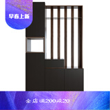 多宝阁屏风柜