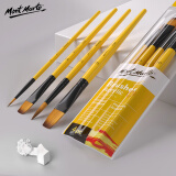 蒙玛特(Mont Marte)水粉笔4支装 水彩画笔儿童水彩画画笔美术颜料勾线笔 平头排笔学生水彩笔套装BMHS0014