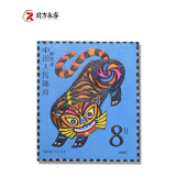 2022年1234轮虎生肖邮票系列大全分类购买 1986年一轮虎生肖单枚邮票