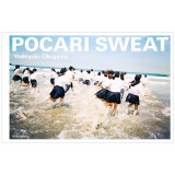 pocari sweat奥山由之人气摄影师宝矿力广告摄影作品集青幻舍日本写真