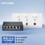 TP-LINK【全屋WiFi】1200M面板AP套装 AC组网千兆无线覆盖 3只面板AP+5口PoE路由器 (皓月白)