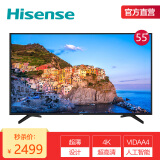 平板电视 > 海信(hisense)n2000  京东价 : 暂无报价 100% 好评度