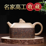 徐保国紫砂壶宜兴名家纯全手工功夫泡茶壶茶具高工四方貔貅 徐保国