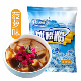 康雅酷冰粉粉40g/袋四川特产冰粉配料清凉小吃冰粉粉商用原料批发冰凉粉 5袋装菠萝味