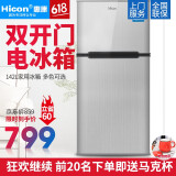 惠康(hicon)108l冰箱小型家用双开门电冰箱宿舍冷藏冷冻彩色复古小