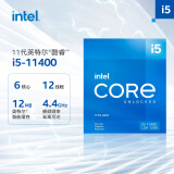 英特尔(Intel) i5-11400 11代 酷睿 处理器 6核12线程 单核睿频至高可达4.4Ghz 增强核显 盒装CPU