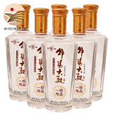 【邵阳馆】邵阳 白酒 邵阳大曲 珍品1号 46度 500ml*6瓶 整箱