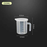 食品级加厚塑料量杯带刻度量筒烘焙奶茶店计量杯烧杯塑料带盖杯子 带盖加厚250ml