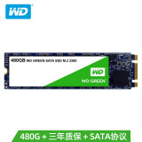 2 ssd固态硬盘120g/240g/250g/500g笔记本台式机硬盘 【绿盘-m2接口