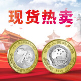 2019年建国70年纪念币 新中国成立70年纪念币 单枚圆盒装