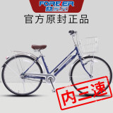 永久通勤自行车成人男女日本内三速禧玛诺变速代步车普通老式单车 26寸双梁内三速-蓝色