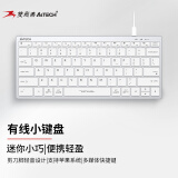 双飞燕（A4TECH）FX51 有线小键盘轻音笔记本电脑办公打字专用便携短款78键 飞时代剪刀脚键盘 白色