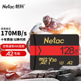 朗科（Netac）128GB TF（MicroSD）存储卡 U3 C10 A2 V30 4K 超高速版内存卡 读速170MB/s 写速100MB/s