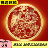 麒麟挂饰