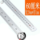 10cm钢尺