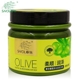 章华（SAVOL）橄榄精油柔顺发膜烫染修护营养焗油柔顺去屑500ml护发素 柔顺去屑型