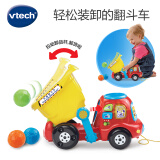 伟易达（Vtech）玩具儿童车 奇趣翻斗车 音乐拖拉仿真车 1-5岁宝宝男女孩生日礼物