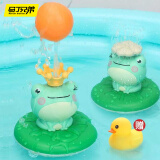 马丁兄弟 宝宝洗澡玩具婴儿游泳戏水玩具电动喷水青蛙 四种玩法 生日礼物