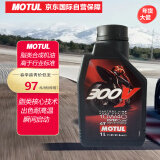 摩特(MOTUL) 全合成 摩托车机油 300V 4T 10W-40 SN 1L/桶 欧洲进口