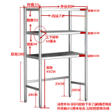 至舒滚筒洗衣机置物架阳台不锈钢收纳架家用落地烤箱微波炉冰柜整理架 长80宽35高180三层加固款 3层