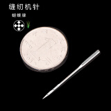 蝴蝶缝纫机飞人缝纫机老式缝纫机家用多功能缝纫机针电动缝纫机针