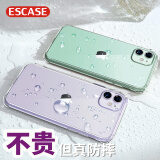 ESCASE 苹果11手机壳iphone11保护套 6.1英寸TPU全包气囊防摔壳（有吊绳孔）ES-iP9系列 升级版透白