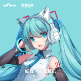 妖舞yowu猫耳耳机初音未来无线蓝牙头戴式游戏音乐猫耳朵耳机可爱少女