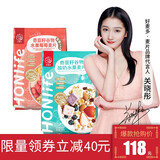 【关晓彤代言】honlife好麦多 奇亚籽谷物酸奶水果粒燕麦片420g即食
