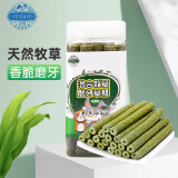 洁西（JESSIE）兔子磨牙草棒20支 提摩西草苜蓿草棒龙猫兔子豚鼠粮磨牙零食