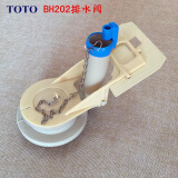toto马桶进水阀结构图,toto进水阀结构图 toto cw886b 864 874 844rb马桶水箱配件 进水阀 排水阀 扳手 排水阀