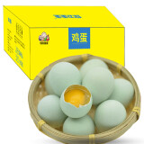 保卫蛋蛋 新鲜乌鸡蛋绿壳蛋 30枚草鸡蛋礼盒1.2kg/盒