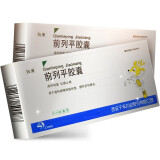 致康 前列平胶囊 0.4g*45粒/盒 前列腺炎 【1盒】26/盒