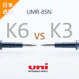 败家实验室 三菱uni umr-85n/e/83 k6版中性笔芯水笔替芯umn155用 85n