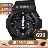 【放心购】卡西欧(casio)手表g-shock 150系列动感时尚双显运动防水