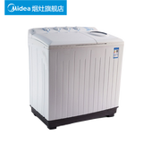 美的(midea)9/10/12大容量双缸双桶双筒波轮半自动家用商用老式洗衣机
