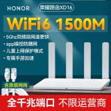 荣耀路由器4 Wifi6+双核3000M千兆端口5G双频家用穿墙王信号增强高速无线加速2.4G 【WiFi6】荣耀3 SE运营商版XD16