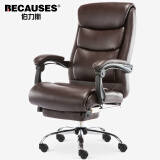 伯力斯 电脑椅家用办公椅可躺老板椅人体工学椅午休椅皮椅MD-008深咖色