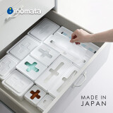 INOMATA日本进口带盖桌面收纳盒十字开口口罩存放盒抽屉分类收纳盒 白色长款-单个装