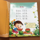 幼儿园大班教案怎么写_大班幼儿拼音教案_幼儿大班语言公开课教案