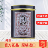 【香港药品】香港胃药蚬壳药行胃散 胃仙u太田胃散保胃丹保济丸舒胃