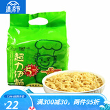 香港超力伊面鸡汤拉面方便面速食面泡面干吃面鸡汁面85g*5连包 1袋