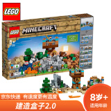 (lego) 乐高我的世界minecraft系列7岁以上积木玩具 21135 建造盒子