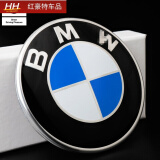 点缤 宝马车标志 前标 bmw宝马1系3系5系7系x1x3x5x6前后标 引擎盖