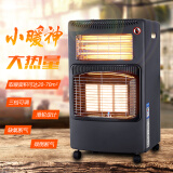 梦多福 燃气取暖器 家用30㎡以上天然气取暖炉液化气室内外气电两用速