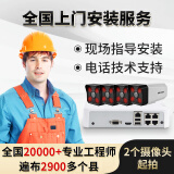海康威视监控全国上门安装服务 现场指导安装 电话技术支持 单个摄像