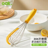 欧橡（OAK）手动打蛋器 304不锈钢多功能打发搅拌器烘焙工具手工搅蛋器 C1336